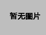 奥巴马登高级游艇，在高尔夫球场享受三天小长