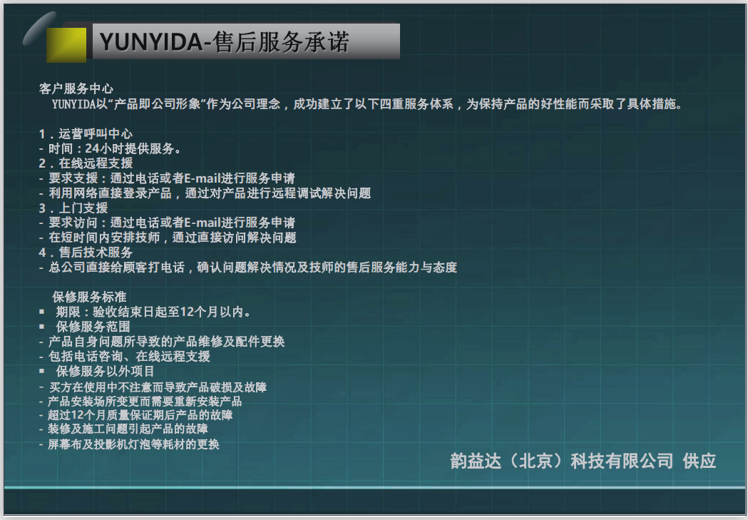 模拟高尔夫厂家.png