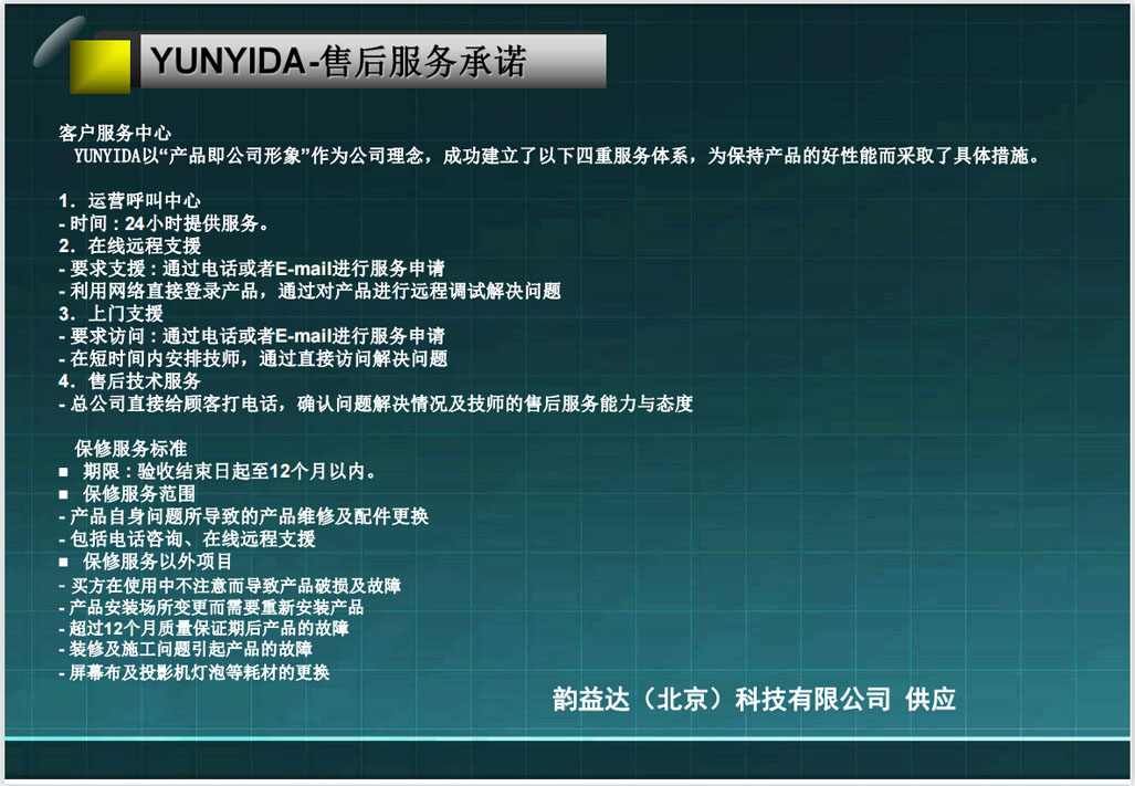 室内高尔夫设备28.jpg