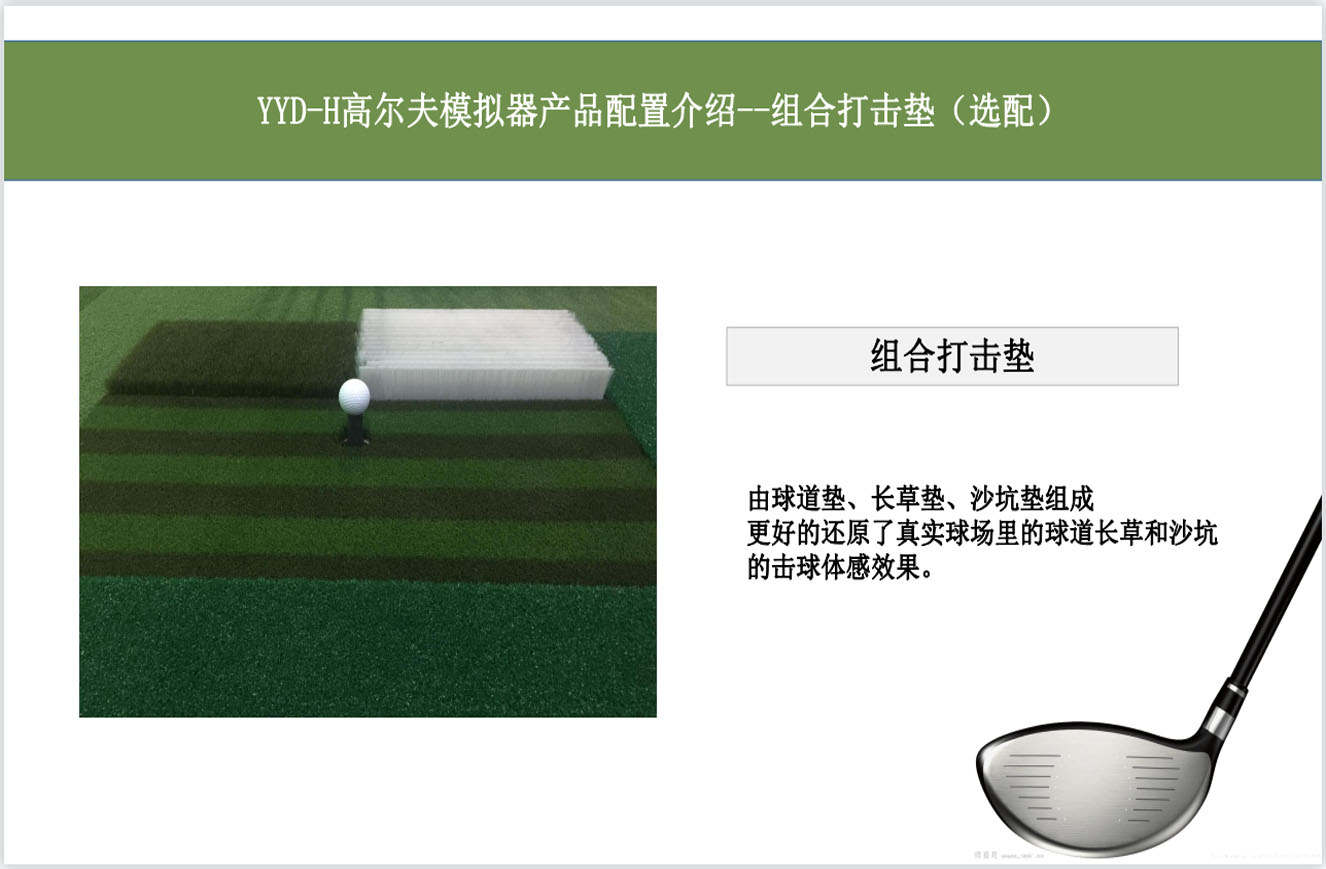 银川高尔夫模拟室内.jpg
