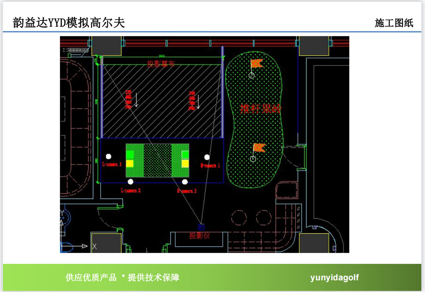 十堰模拟高尔夫训练.jpg