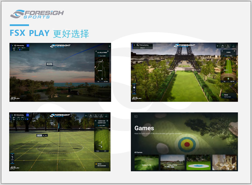 高尔夫模拟器系统介绍 8.jpg