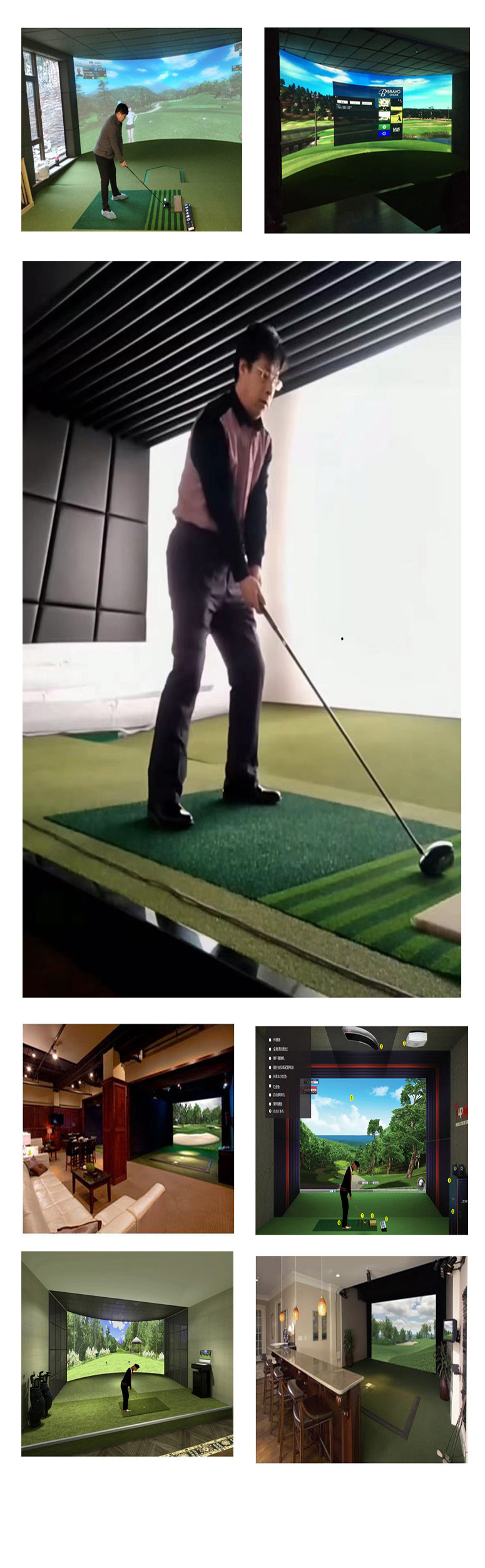 室内高尔夫练习场案例 优势一.jpg