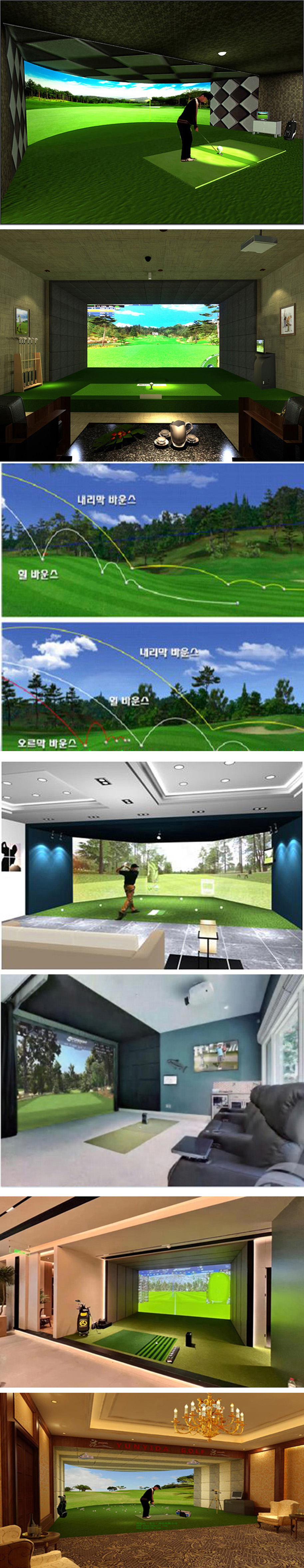 室内高尔夫设备练习场案例 03.jpg