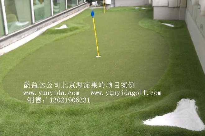 北京海淀六间房视频公司高尔夫果岭工程骏式啦