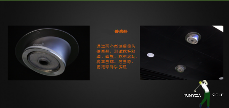 yunyida品牌高速摄像室内高尔夫进行每天练习保障自己的身体健康可提高水平