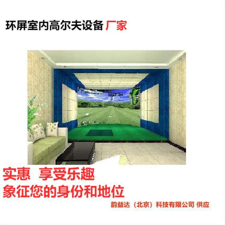 室内高尔夫模拟设备训练和比赛时要正确使用球杆动作进行处理沙坑球