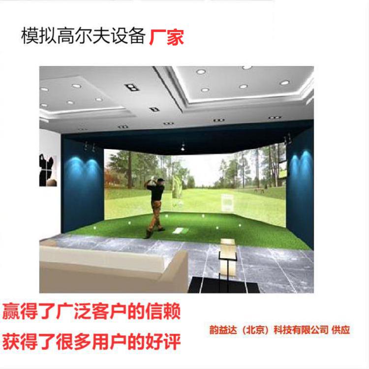 使用高尔夫模拟器设备进行训练和比赛学会更好地控球做到更好的击球