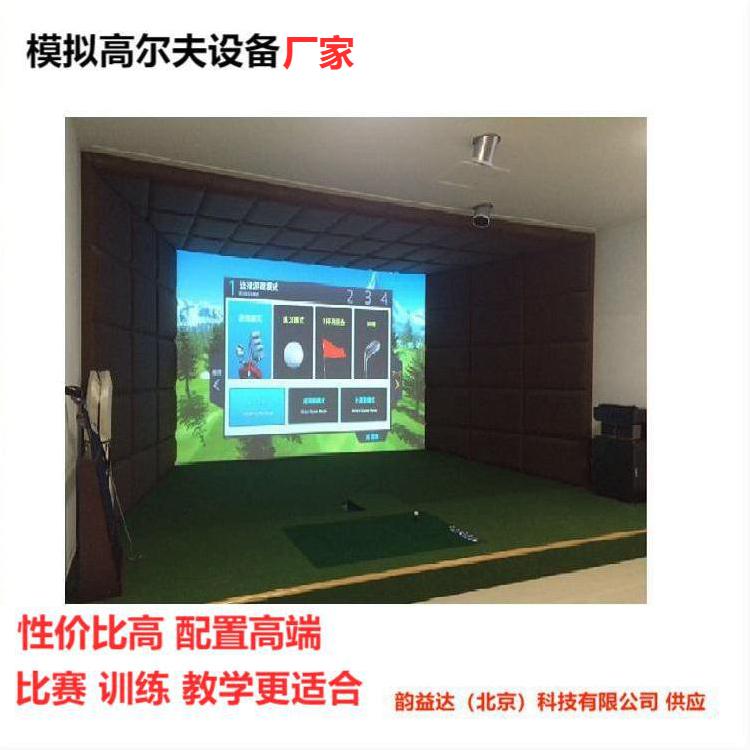 用家庭室内高尔夫练习方法 高尔夫模拟器设备一号木打出更远距离的技巧