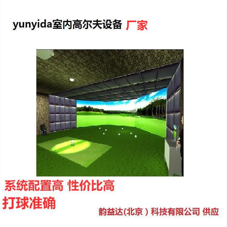 咱们如何利用室内模拟高尔夫进行训练一号木更好 来做提高自己的球技