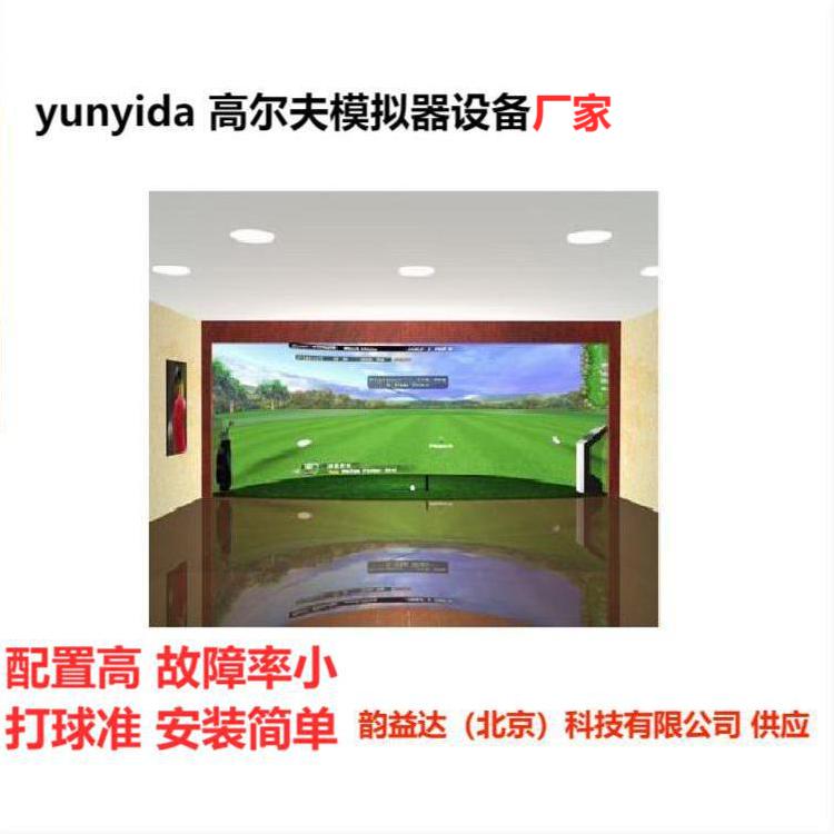 深圳高尔夫室内模拟案例设备用于别墅项目 用户自己用于日常训练使用