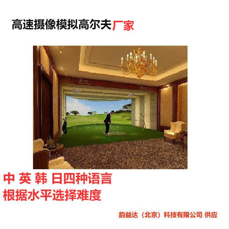 贵州室内高尔夫案例 占地面积小 可移动 安装拆卸简单 多场景覆盖 感人画面