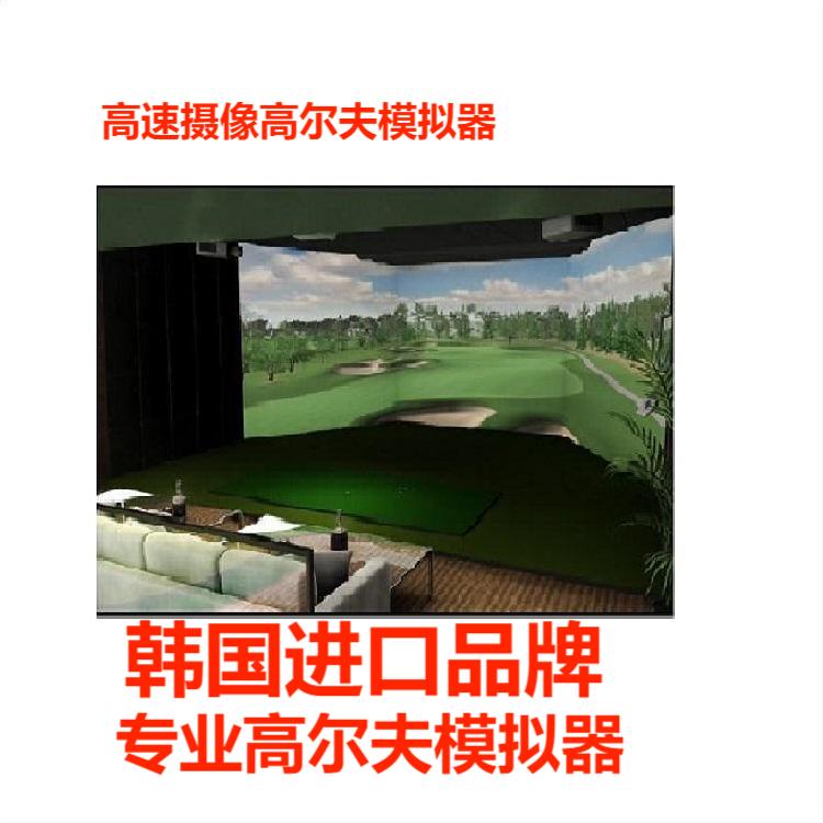 廊坊室内高尔夫案例 前期设计 安装 调试 培训现已安装完毕 已交付用户方使用