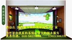本周在上海举行的第21届沃尔沃中国公开赛轮后数据统计