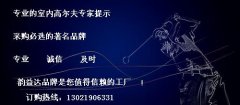 室内高尔夫系统体育用品市场分析 如何搞定大客户的几种技巧和方法