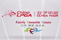 厦门国际公开赛比赛第二轮的详细分组及出发时间已经出炉