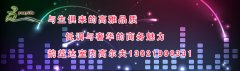 如何评价韵益达模拟高尔夫公司的价值很重要 真正的高尔夫强者