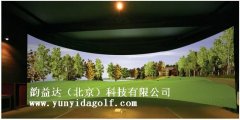 哈尔滨高尔夫模拟器案例设备的创新与突破更令人惊讶的是其好的准确性