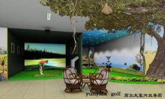 太原室内高尔夫模拟器沟通是一个持续不断的过程做出了明确的选择